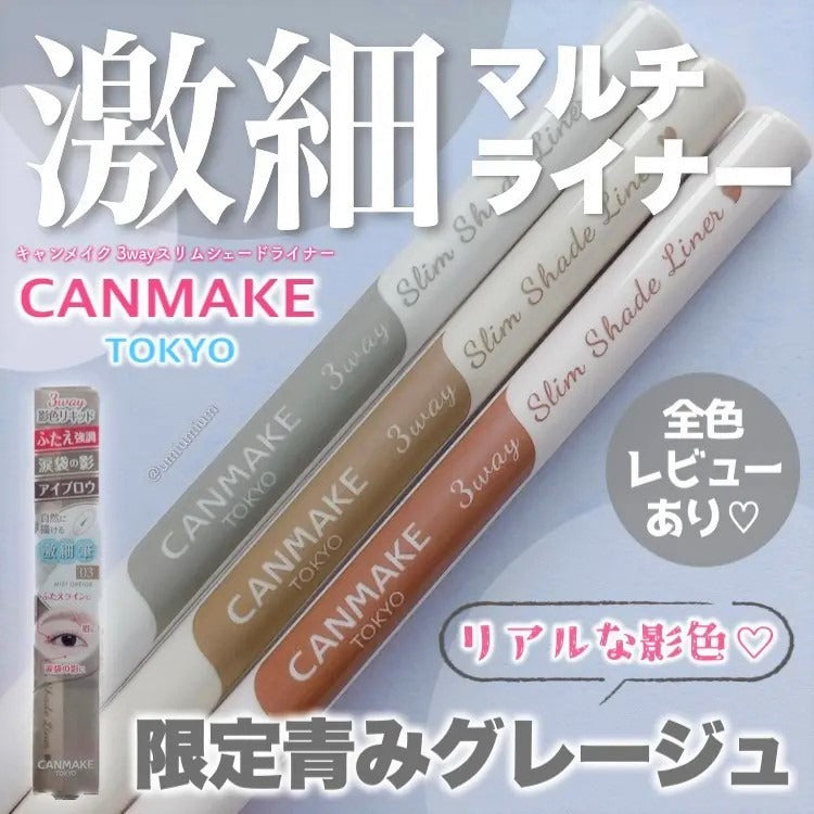 【Youtuber 推介】麻姑師太阿民的 canmake 全臉系列｜日本美妝直送英國