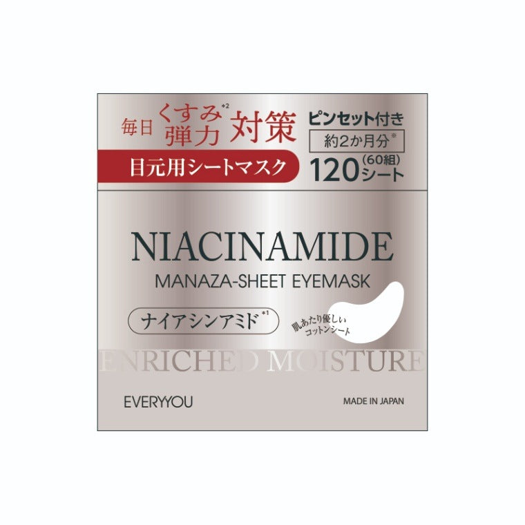 Everyyou Niacinamide Manaza-Sheet Eye Mask菸鹼醯胺美白淡斑補水抗皺眼膜