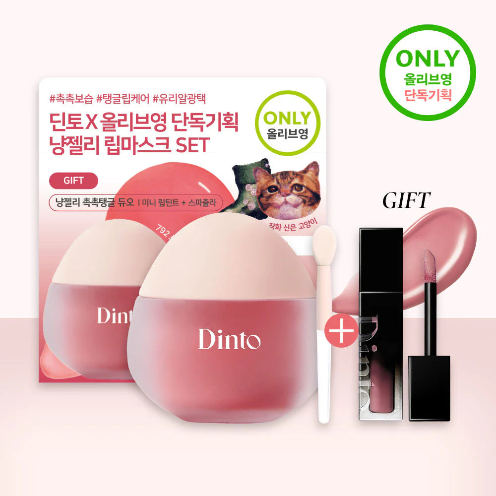 Dinto Chubby Mocchi Jelly Paw Paw Lip Mask 麻薯布丁啫喱唇釉