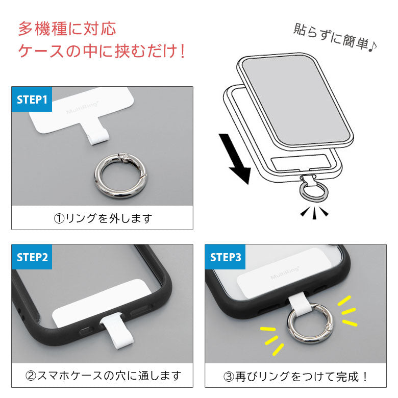 Chiikawa 手機殼掛繩