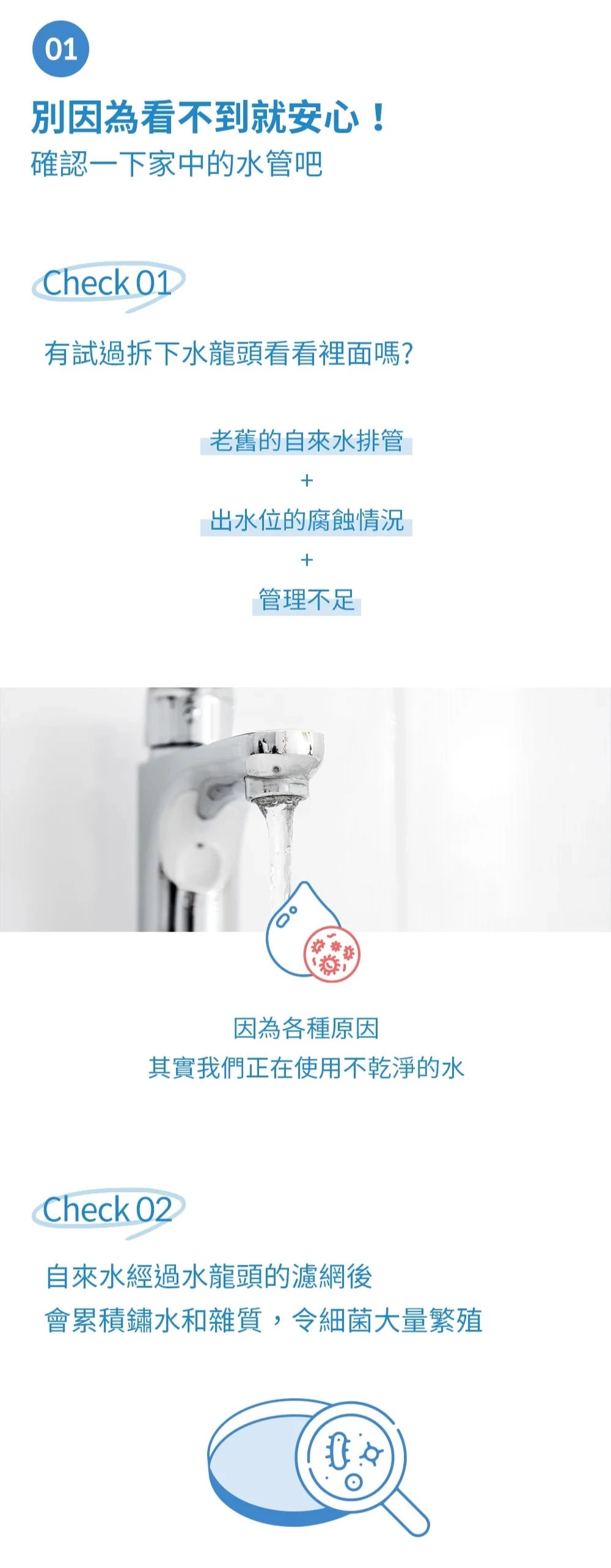 Bodyluv 洗臉台過濾器 Puresome Washbasin Tap