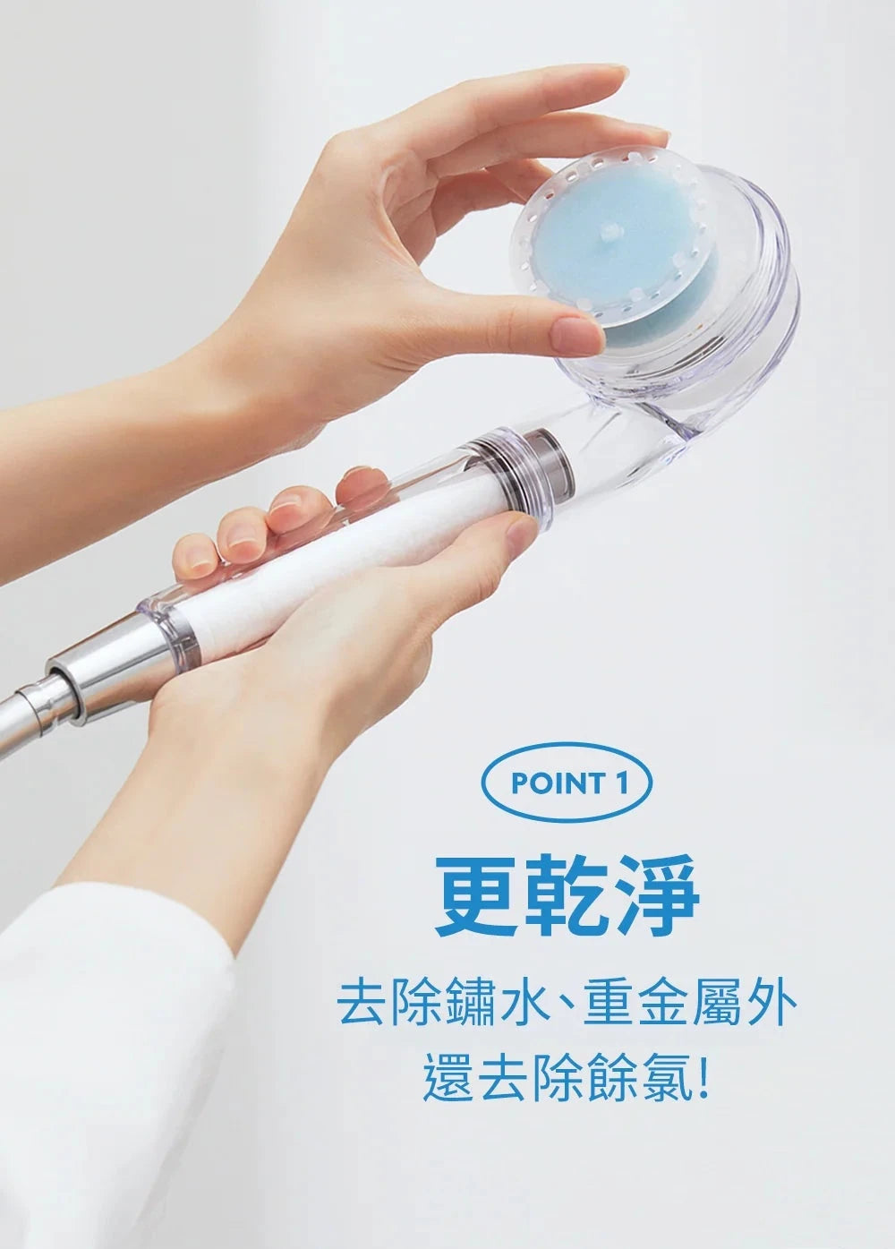 Bodyluv Vita Puresome Shower Head 純淨維他命蓮蓬頭花灑套裝