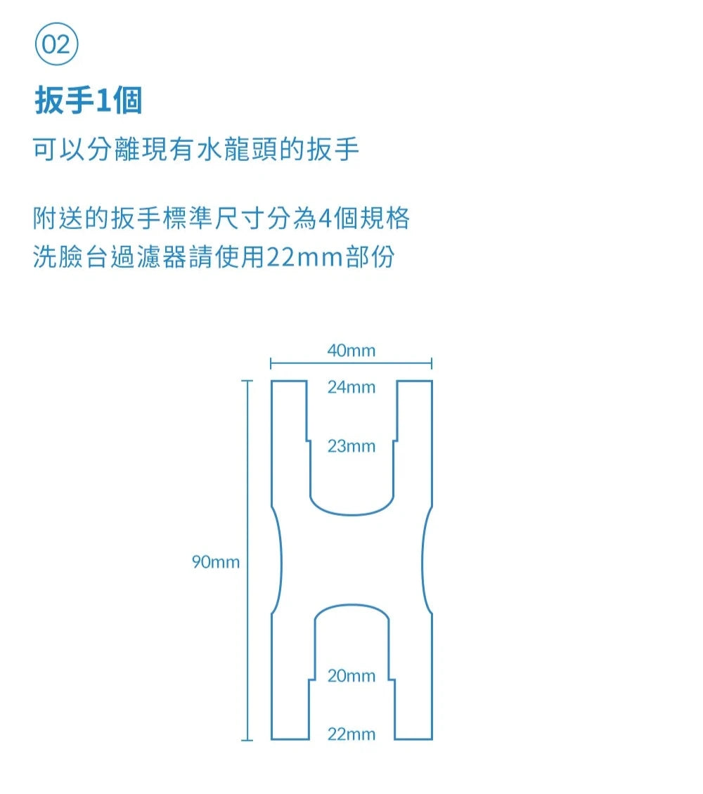 Bodyluv 洗臉台過濾器 Puresome Washbasin Tap