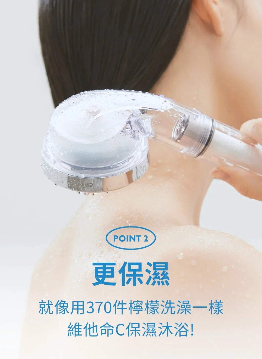 Bodyluv Vita Puresome Shower Head 純淨維他命蓮蓬頭花灑套裝