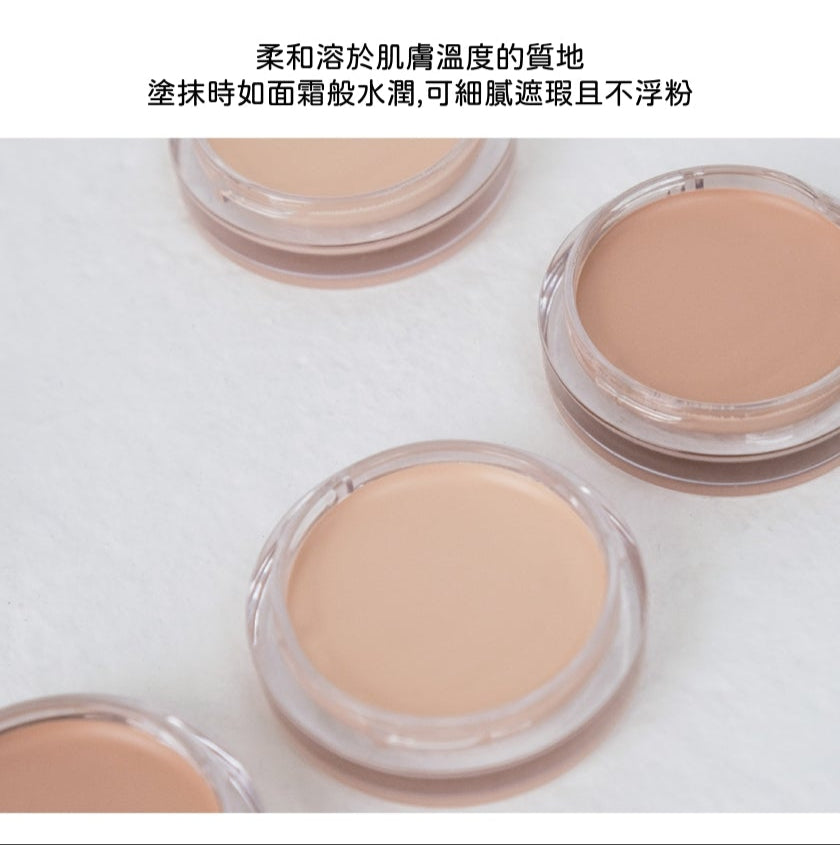 glow not dry concealer 雙色濕潤遮瑕膏 10g