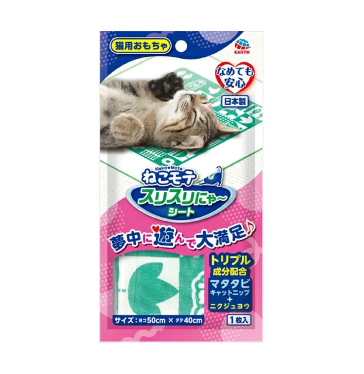 日本製 Earth Pet 木天蓼迷幻貓草墊