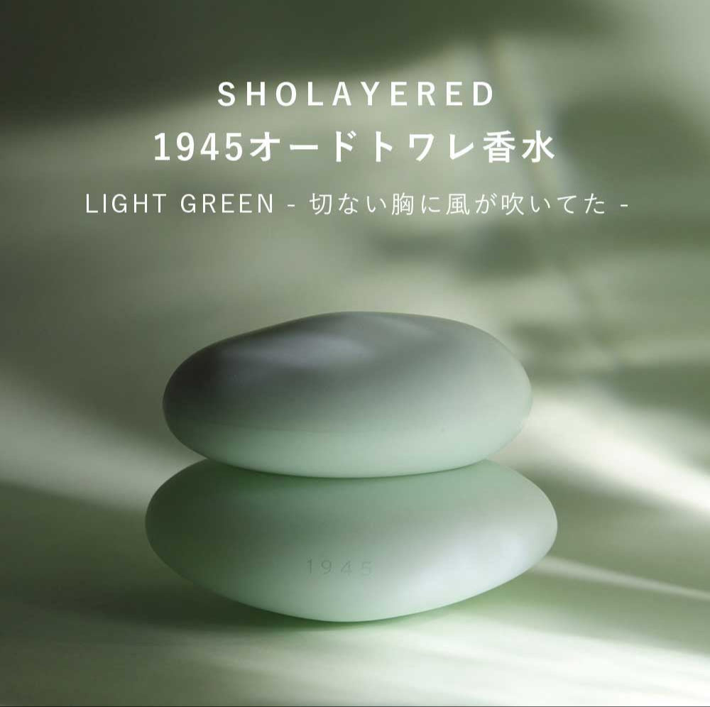 日本人氣香氛 SHOLAYERED 1945 香水 50ML