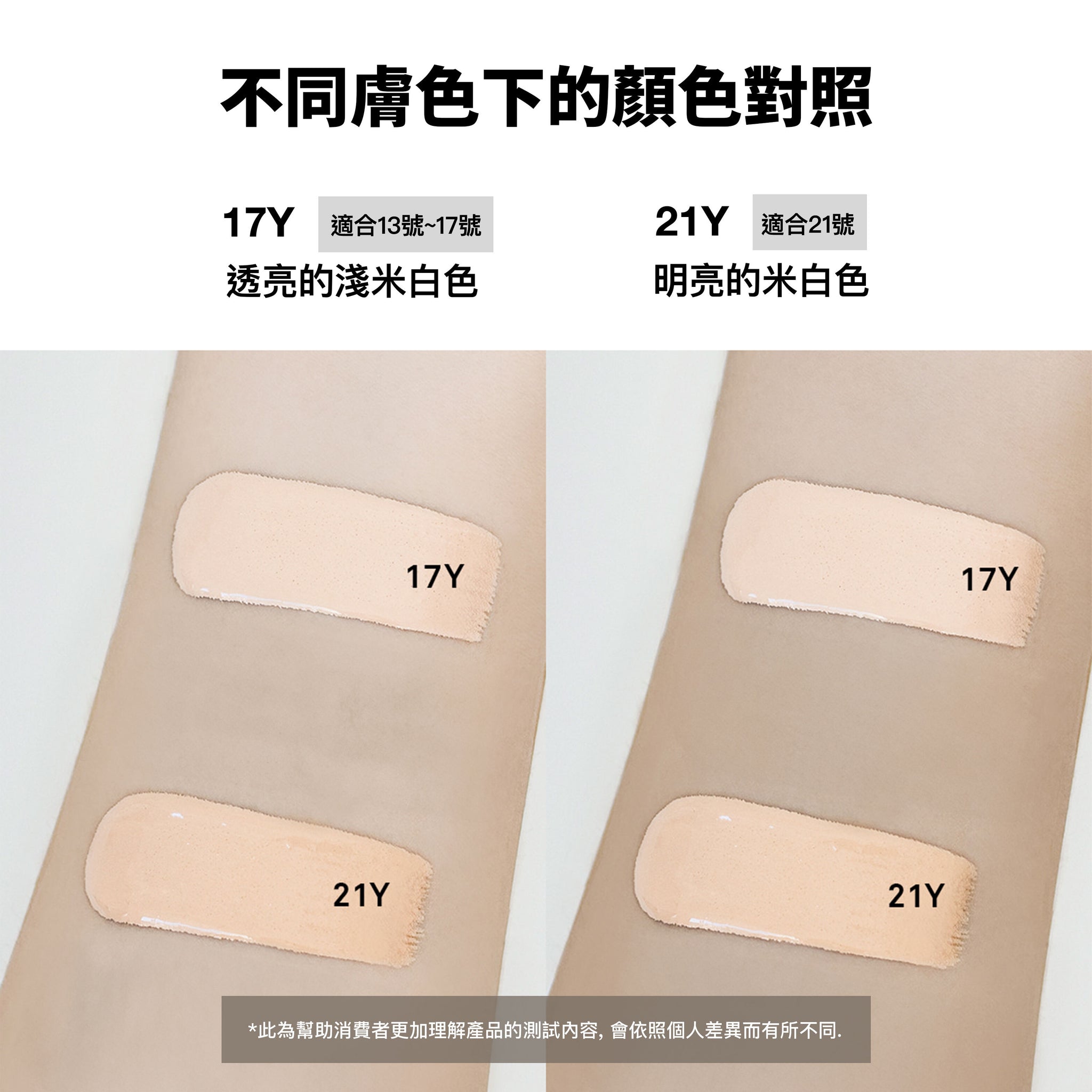 Naming. Layered Fit Cushion 持久清透柔光氣墊粉底 SPF50+ PA+++