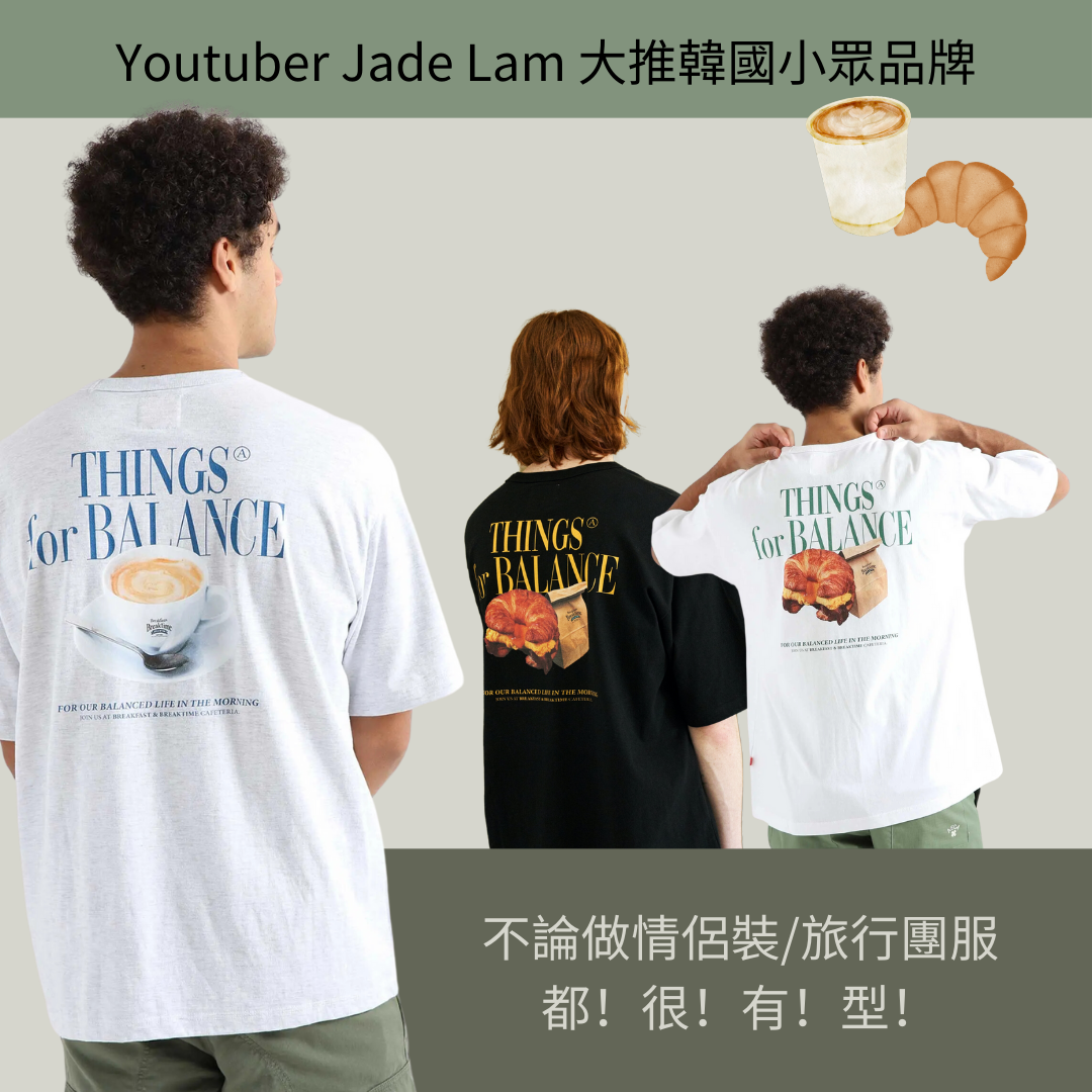 AECA WHITE MORNING CAFE TEE 3色｜Youtuber Jade Lam 同款