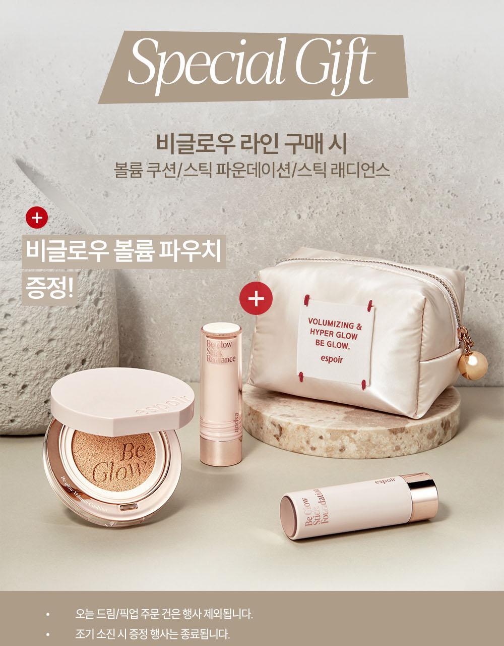 espoir Be Glow Volume Cushion 持久立體水光保濕粉底氣墊連補充裝 SPF42+ PA++++｜全新推出第5代｜火速登上Olive Young No.1 排行榜