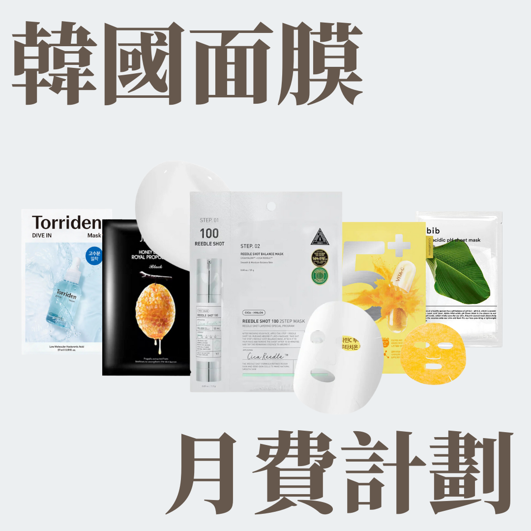 Korean Face Sheet Masks Beauty Box