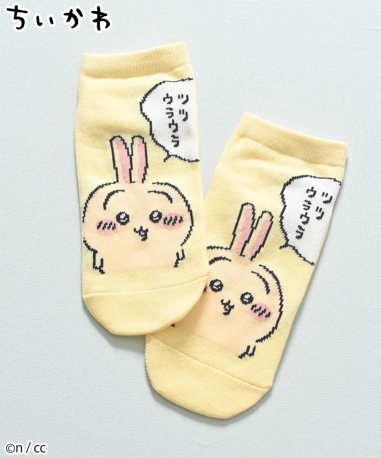 Chiikawa Colourful Socks