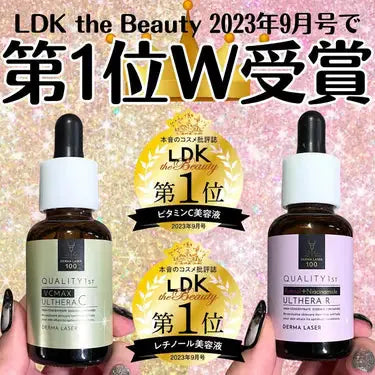 Quality 1st Derma Laser高濃縮護理精華液30毫升