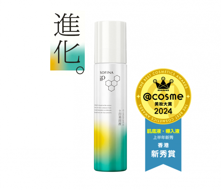 SOFINA iP Base Care Mousse Serum