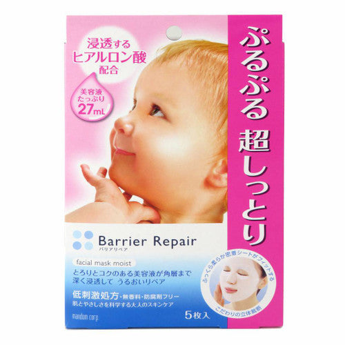 MANDOM Barrier Repair Smooth Mask 5 Sheets/Box