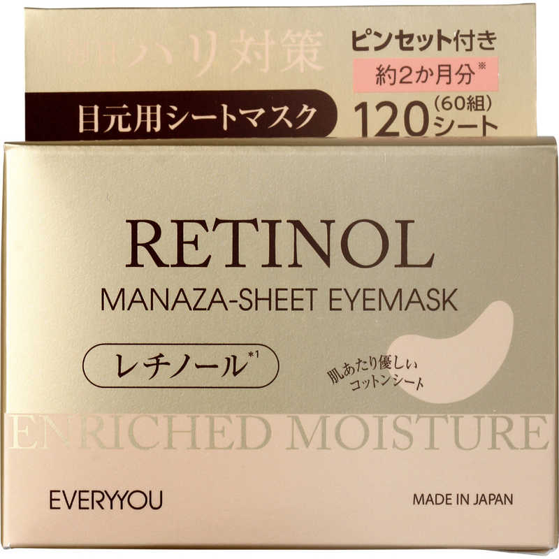 EVERYYOU Retinol Manaza Eye Mask 視黃醇補濕提彈抗皺眼膜