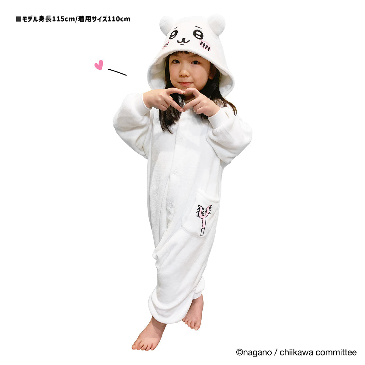 Chiikawa 小朋友連身衣 Onesie