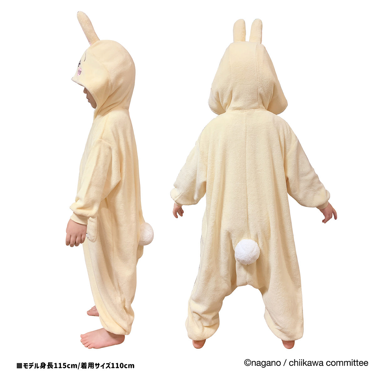 Chiikawa 小朋友連身衣 Onesie