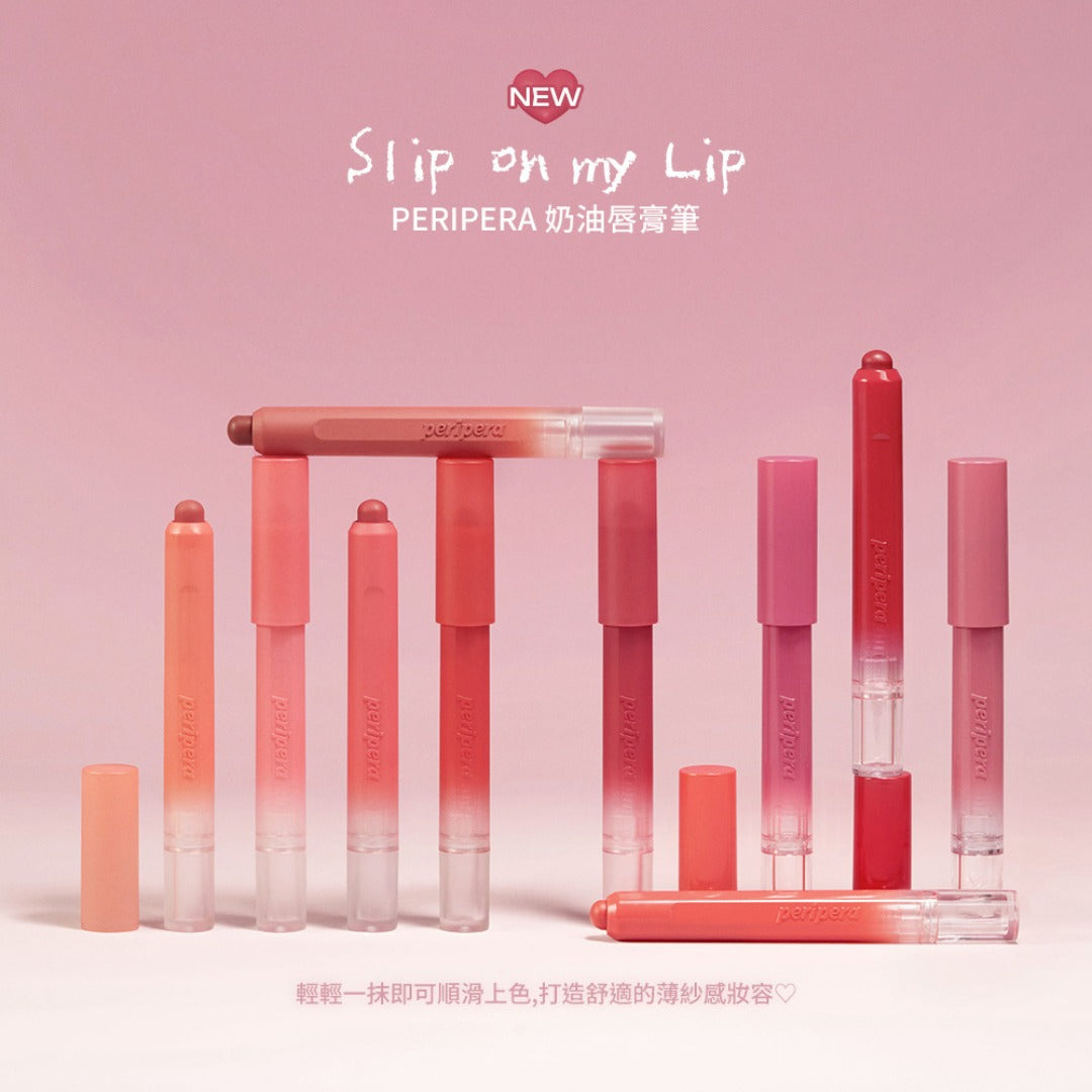 peripera Slip on my Lip 奶油唇膏筆