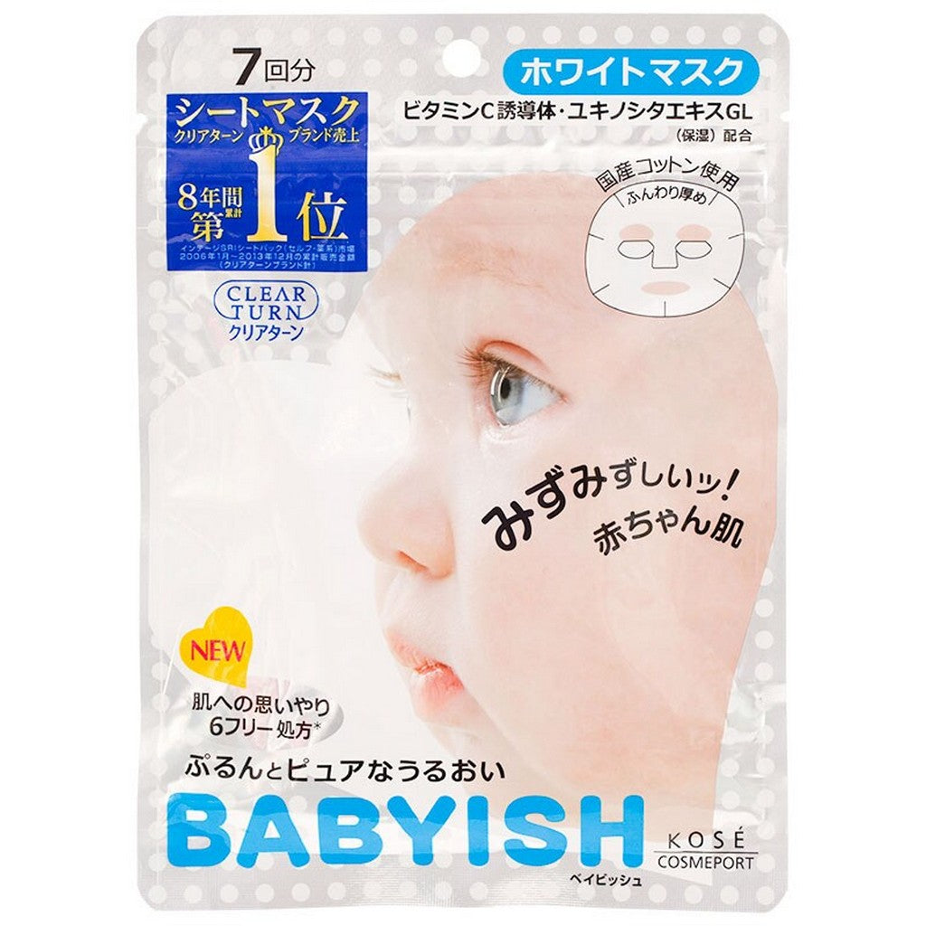 KOSE BABYISH 維他命C美白保濕面膜7片