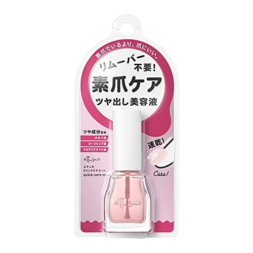 Ettusias QUICK NAIL CARE PINK 素爪護理硬甲油