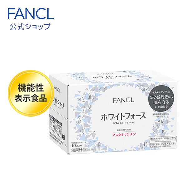 Fancl White Force Drink 祛斑亮白美肌飲料