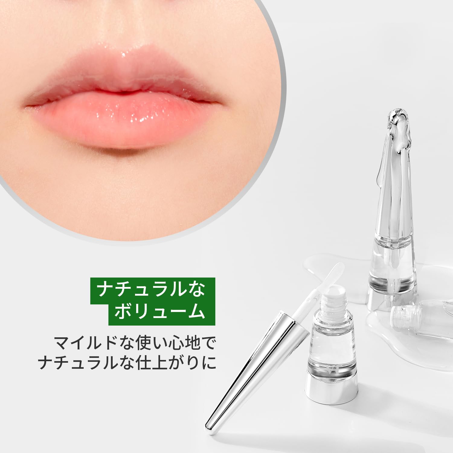 VT Reedle Shot Lip Plumper Expert 唇部豐厚精華