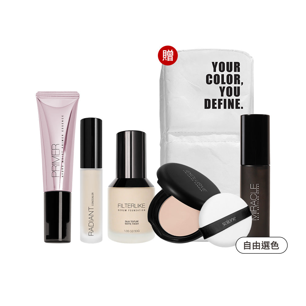 Solone Flawless Base Makeup Set 無瑕底妝組