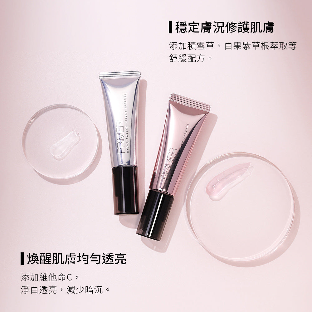 Solone Flawless Base Makeup Set 無瑕底妝組