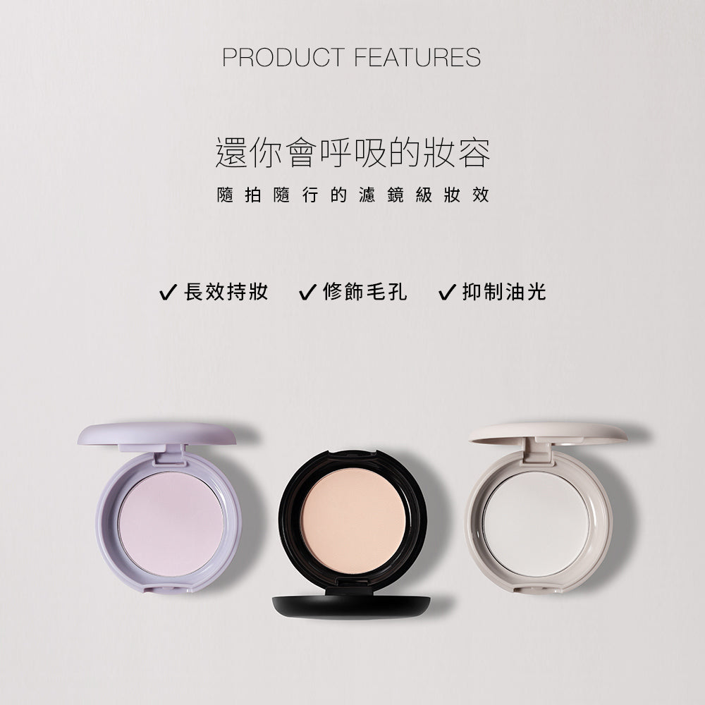 Solone Flawless Base Makeup Set 無瑕底妝組