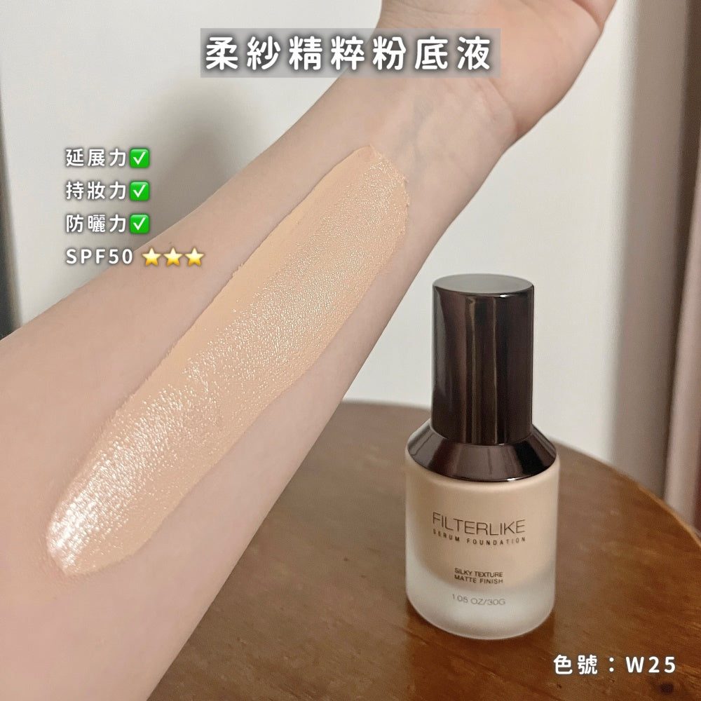 Solone Soufflé Foundation Set 可可舒芙蕾底妝組