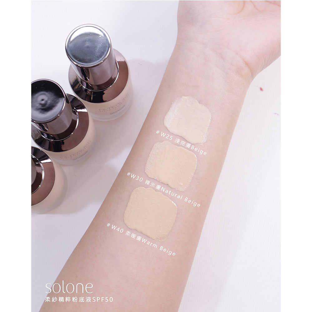 Solone Soufflé Foundation Set 可可舒芙蕾底妝組