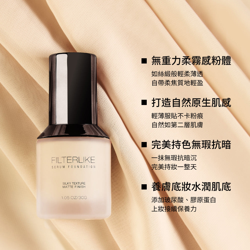 Solone Soufflé Foundation Set 可可舒芙蕾底妝組