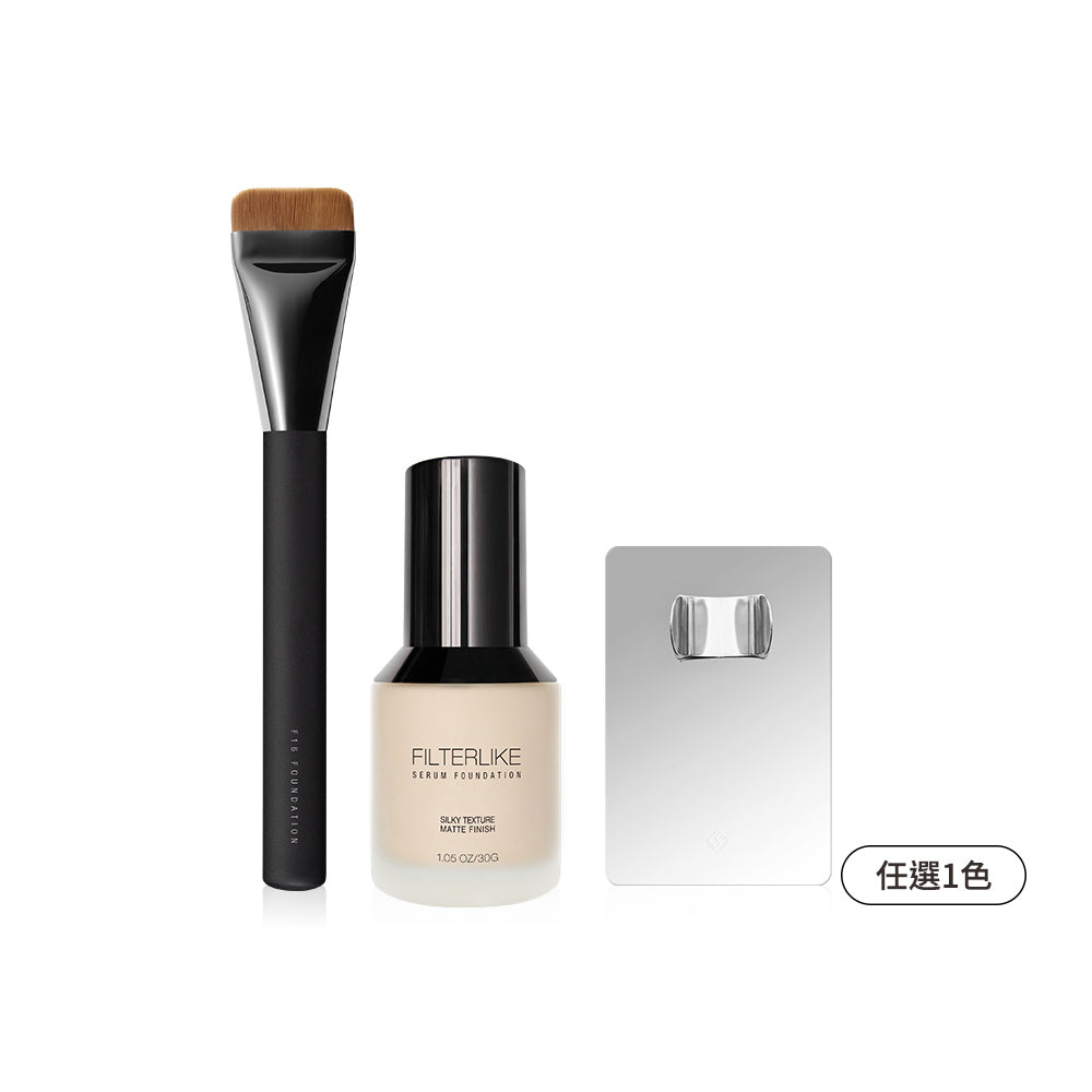 Solone Hands-Free Base Makeup Set  不沾手底妝組