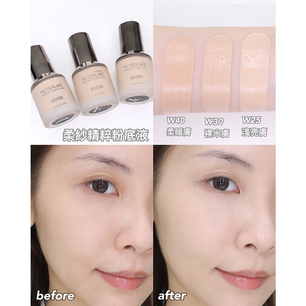 Solone Soufflé Foundation Set 可可舒芙蕾底妝組