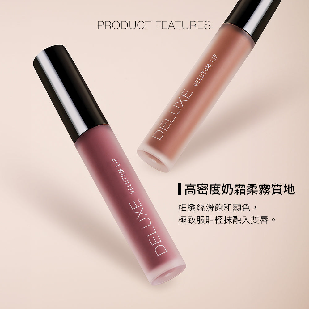 Solone Lipstick & check Set 雲朵奶霜組