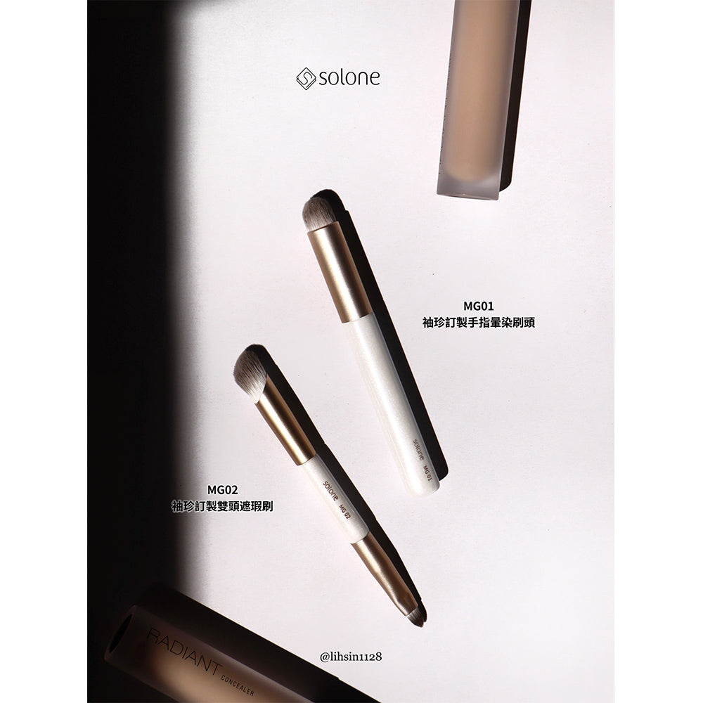 Solone Gorgeous Mini Makeup Concealer Brush/ MG02 袖珍訂製雙頭遮瑕刷