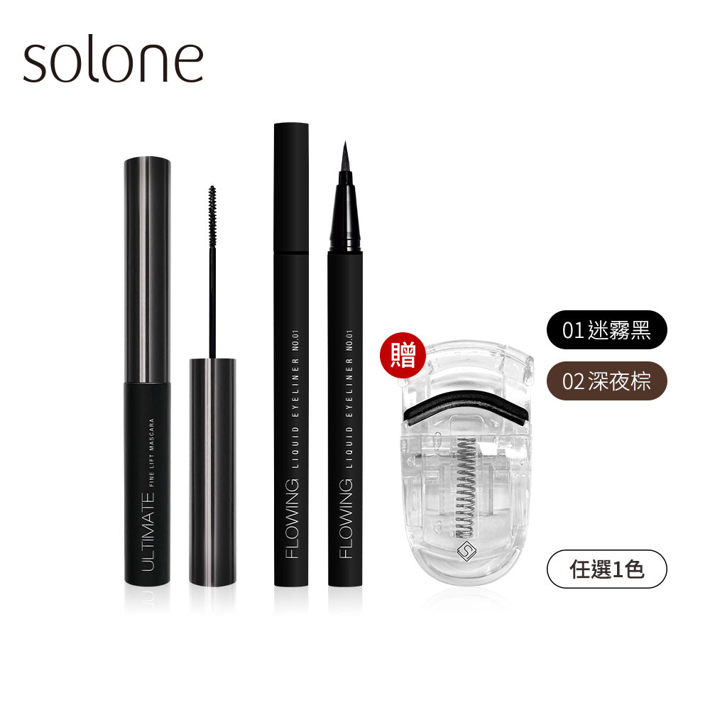 Solone Sharp Eyes Makeup Set Solone 魅力電眼組