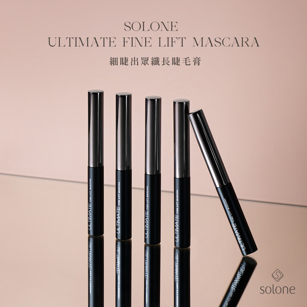 Solone Sharp Eyes Makeup Set Solone 魅力電眼組