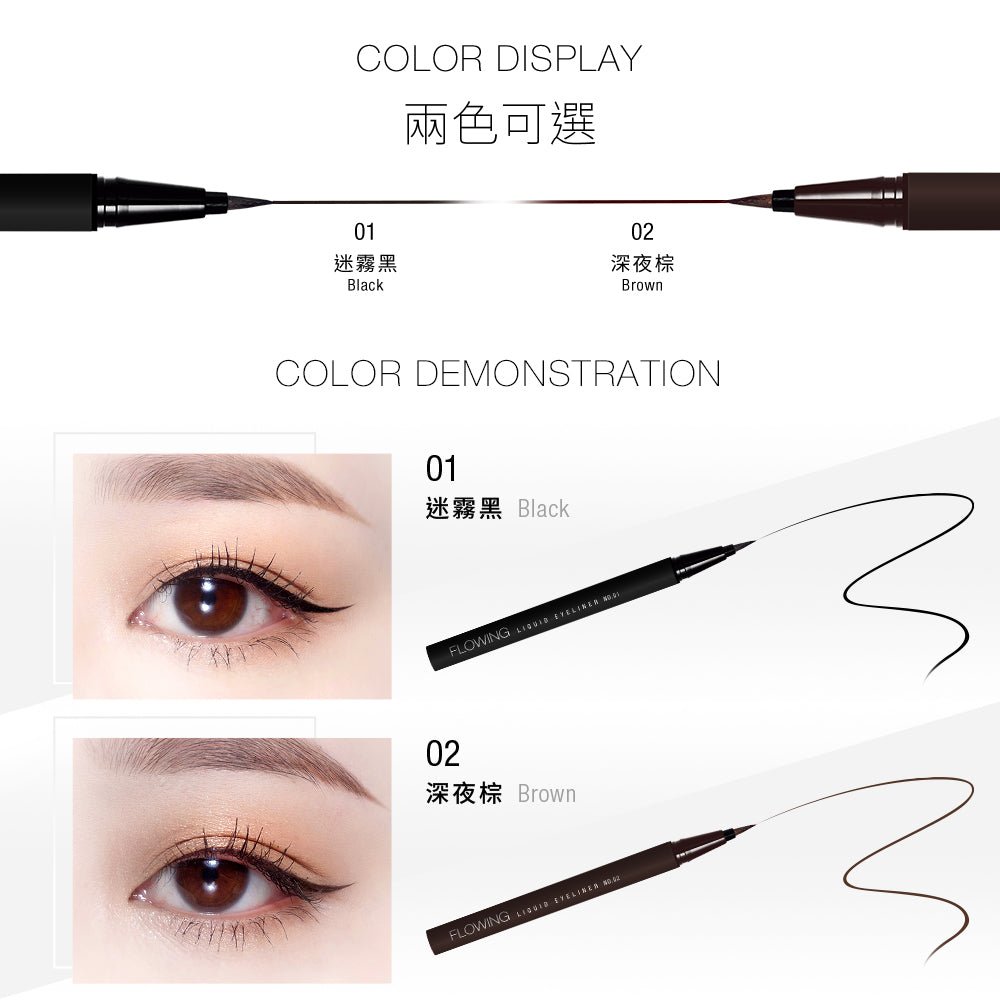 Solone Sharp Eyes Makeup Set Solone 魅力電眼組