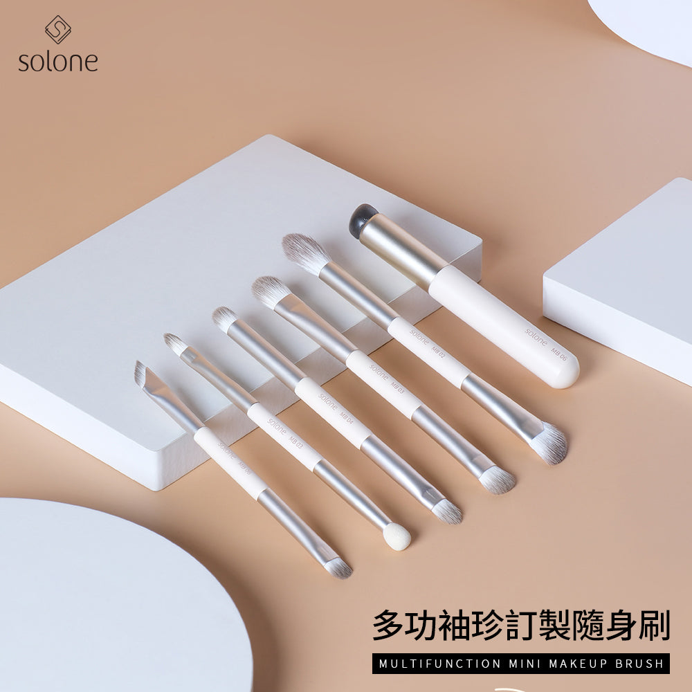 Solone Multifunction Mini Makeup Brush Set 6 Pieces 多功袖珍全套6件組