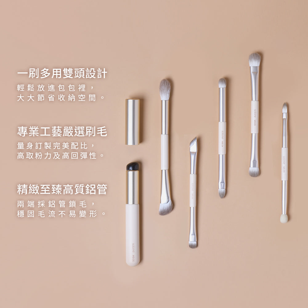 Solone Multifunction Mini Makeup Brush Set 6 Pieces 多功袖珍全套6件組