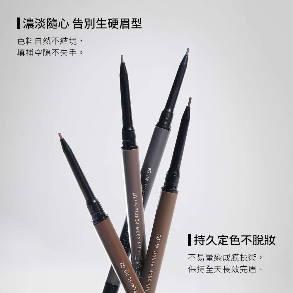 Solone Extreme Thin Brow Pencil 2 PC set 原生自然極細眉筆2入組