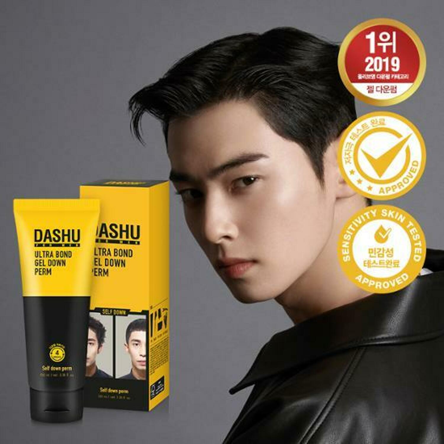 Dashu 男士 Premium Ultra Bond Gel Down Perm 直髮膏 100毫升