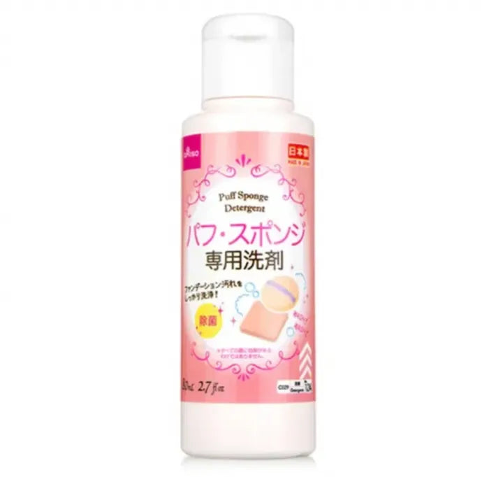 Daiso 粉撲專用洗劑清洗液