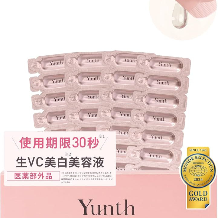 Yunth Pure Vitamin C Introduction Serum 高純度生維他命C美白導入美容液 1ml x 28枚入