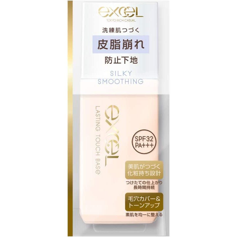 EXCEL Lasting Touch Base Silky Smoothing 絲滑控油持久底霜 30ml SPF32 PA+++