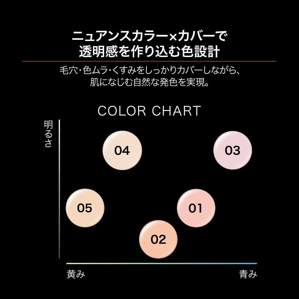 Kate Color & Cover Cushion 無瑕美肌濾鏡氣墊粉底｜提亮遮瑕最新產品