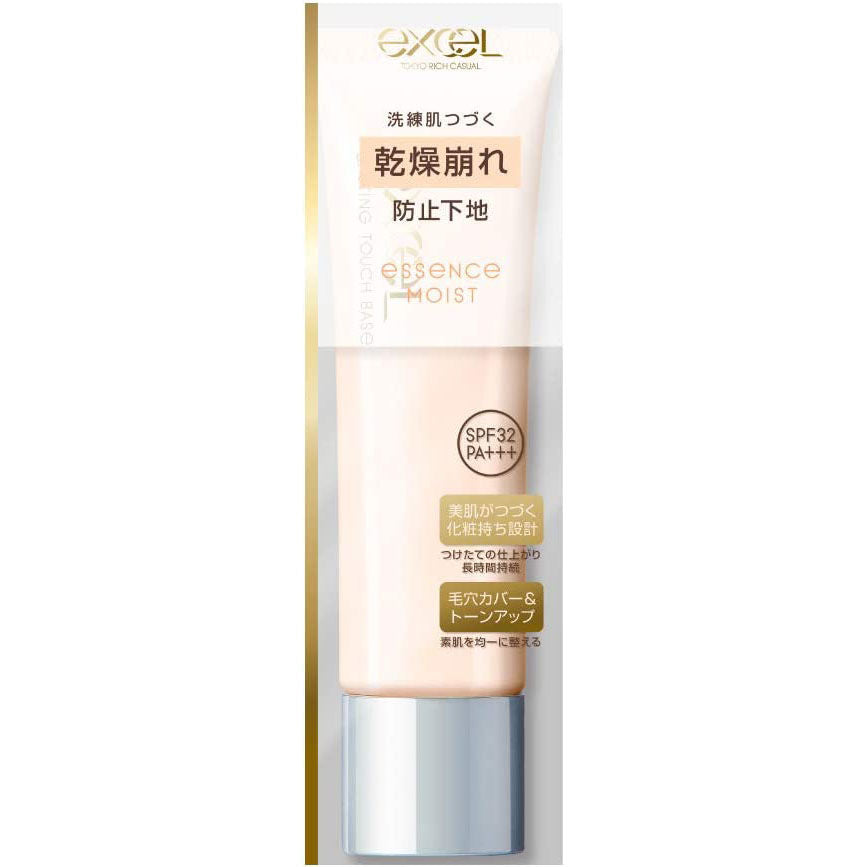 EXCEL Lasting Touch Base Essence Moist 水感精華持久底霜 30g SPF32 PA+++