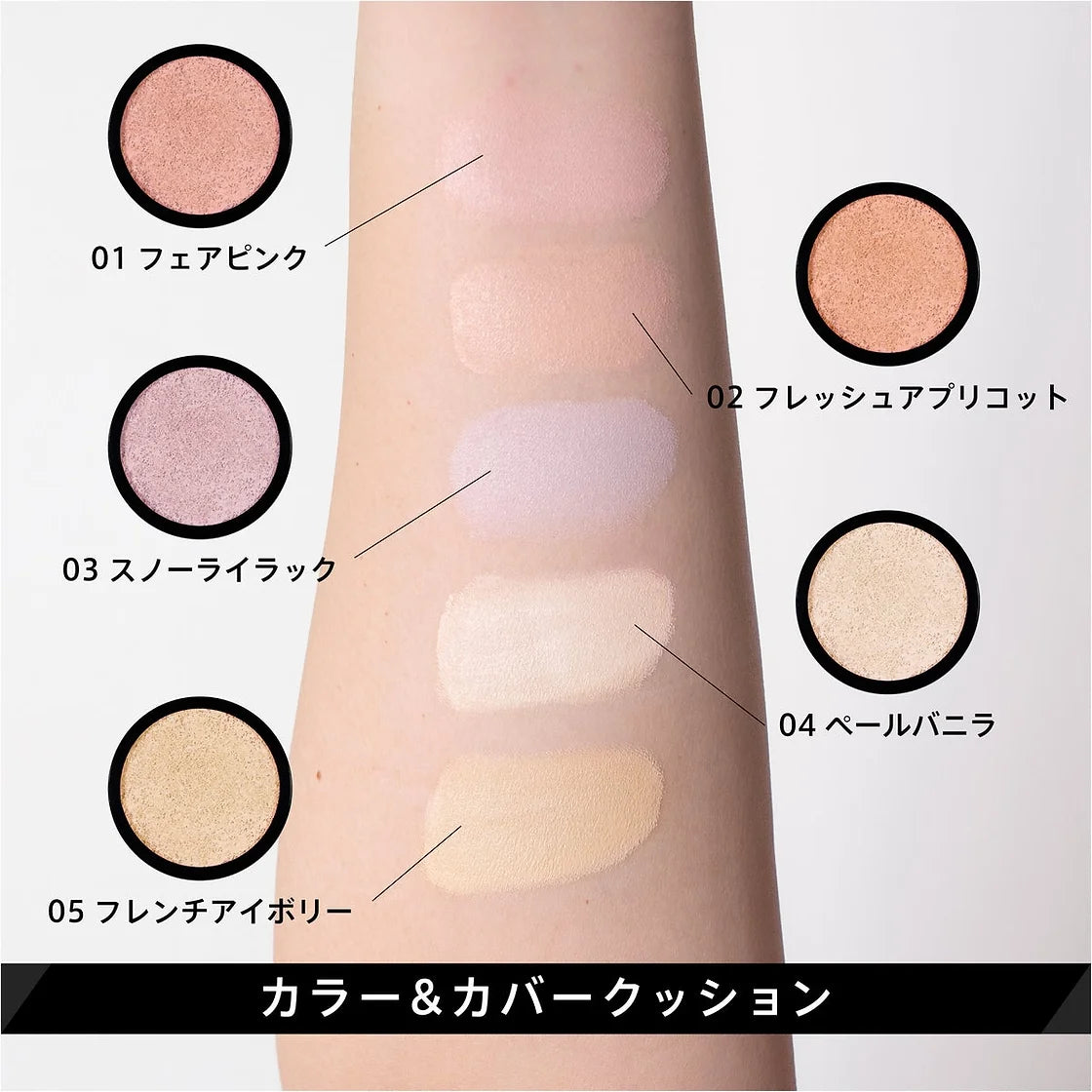 Kate Color & Cover Cushion 無瑕美肌濾鏡氣墊粉底｜提亮遮瑕最新產品